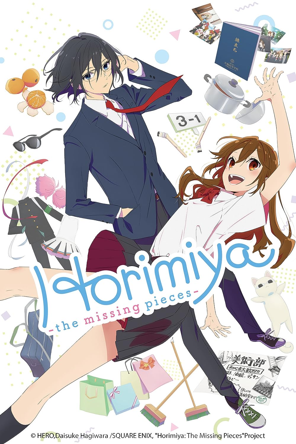 Horimiya' provides nostalgia for viewers – The Suffolk Journal